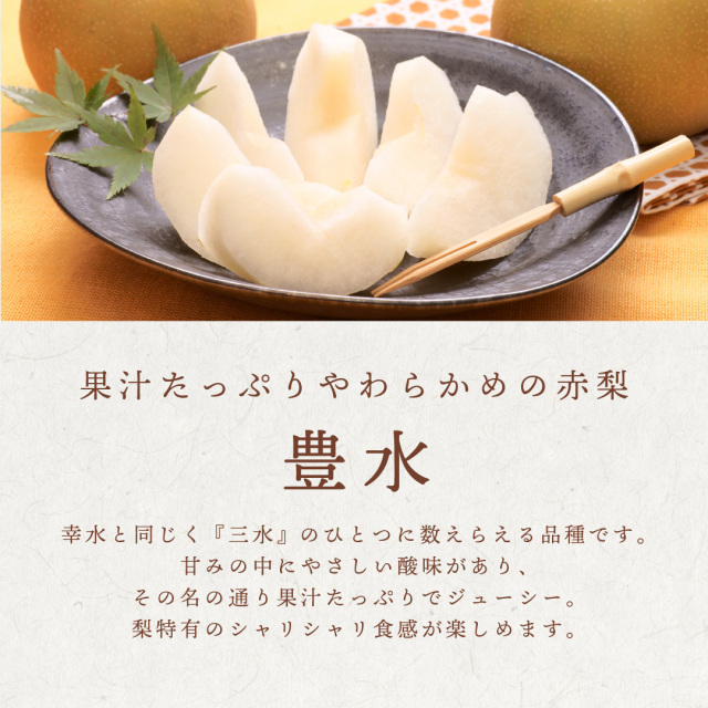 刈屋梨