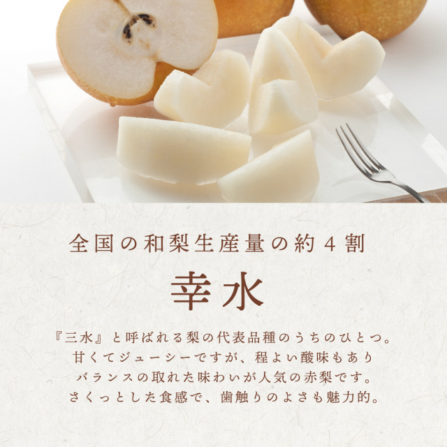 刈屋梨