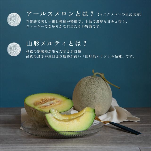 新発売！ご予約受付開始！☆ジューシーでなめらかな口当たり