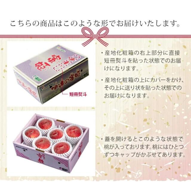 蜜姫