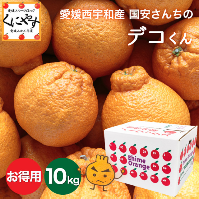 お得用デコ10kgサムネイル