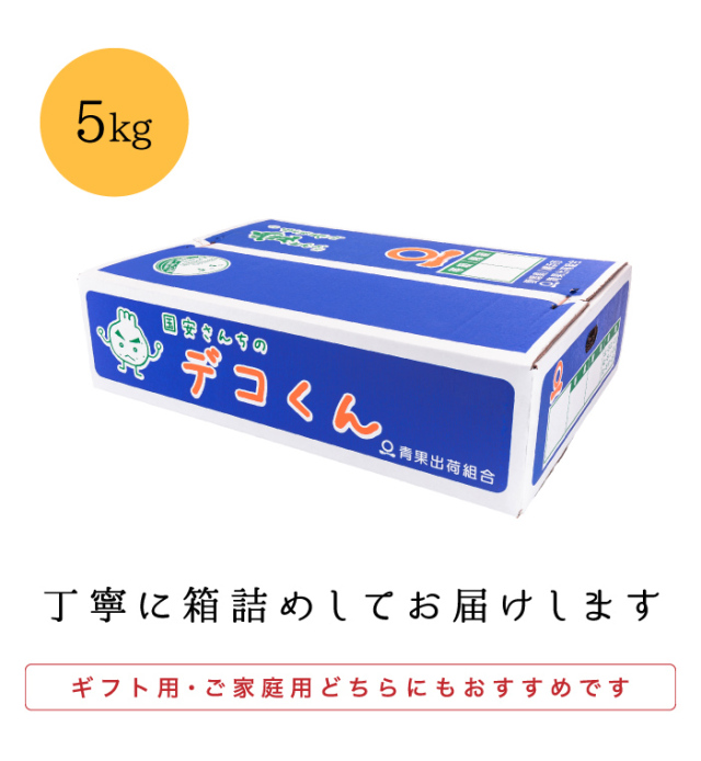 ファミリーデコ箱