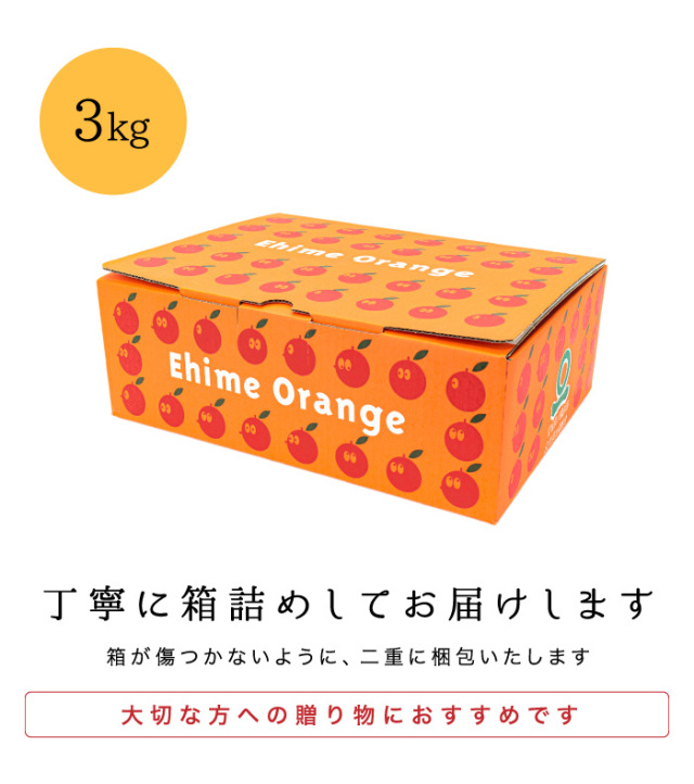 贈答箱