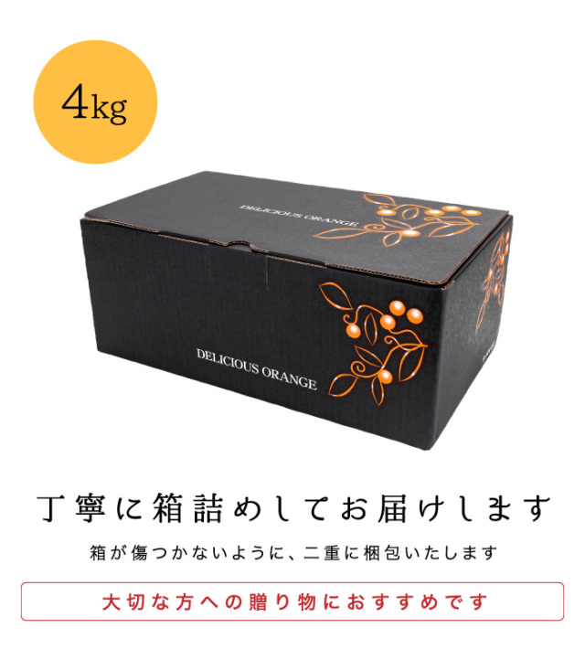 初夏のギフトにおすすめ。愛媛西宇和産より産地直送の贈答用ニュー