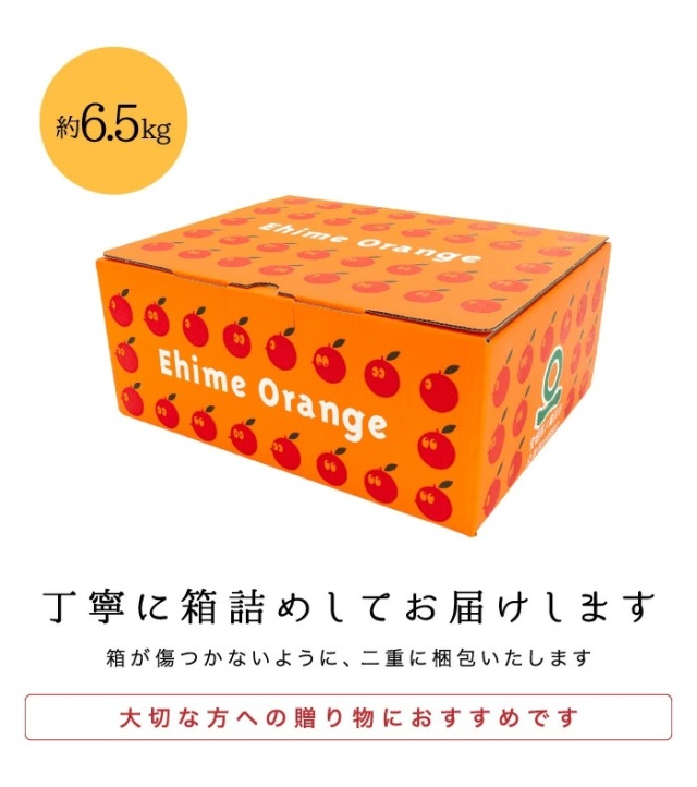 贈答まどんな6.5kg箱