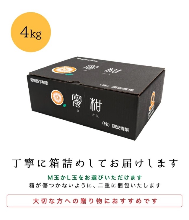 【⭐︎卍⭐︎】愛媛県西宇和産 甘平 4kg 選別品 楽天市場】愛媛 西宇和産 甘平の通販