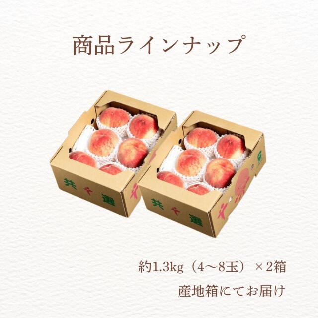 熟れ桃