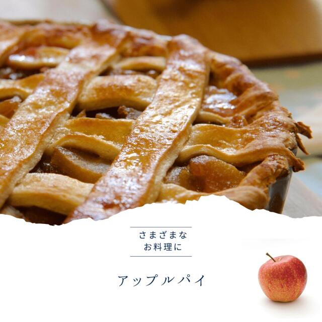 山形産訳ありサンふじ