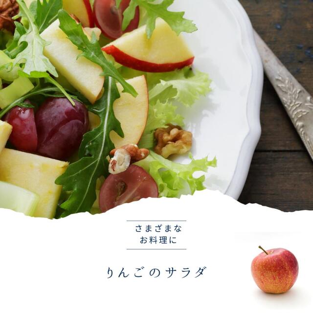 山形産訳ありサンふじ