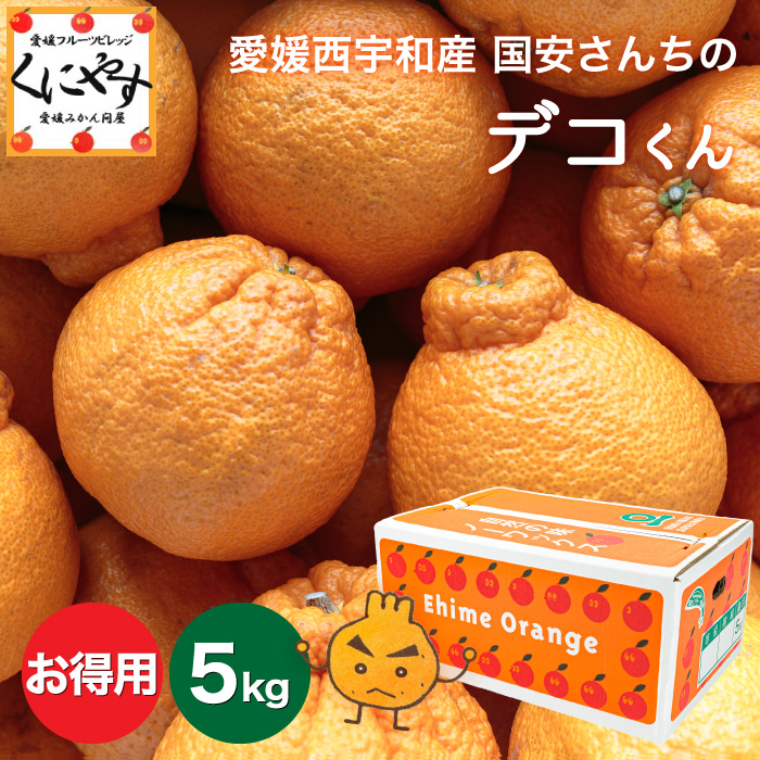 お得用デコ5kgサムネイル