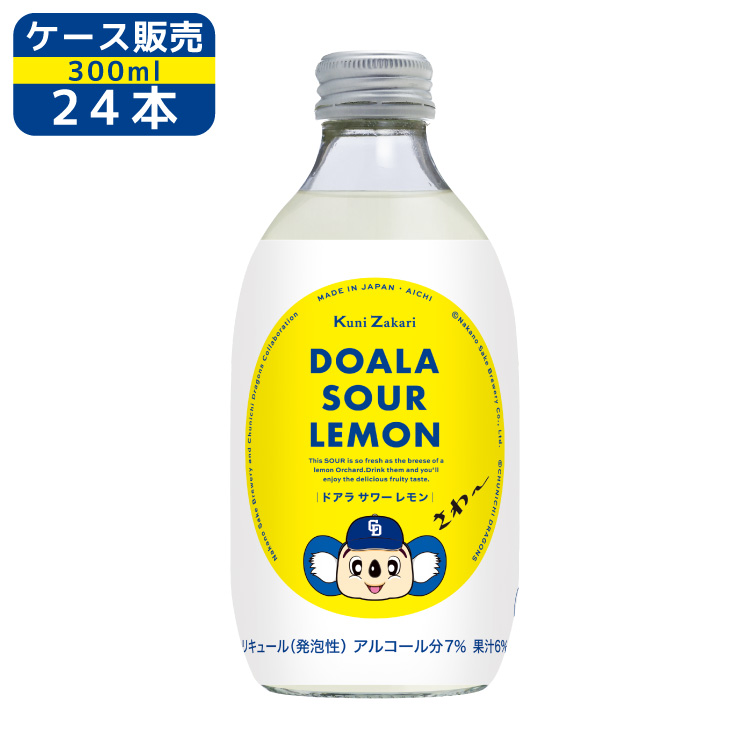 ドアラサワー　2026