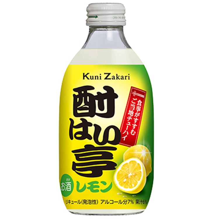酎はい亭　レモン