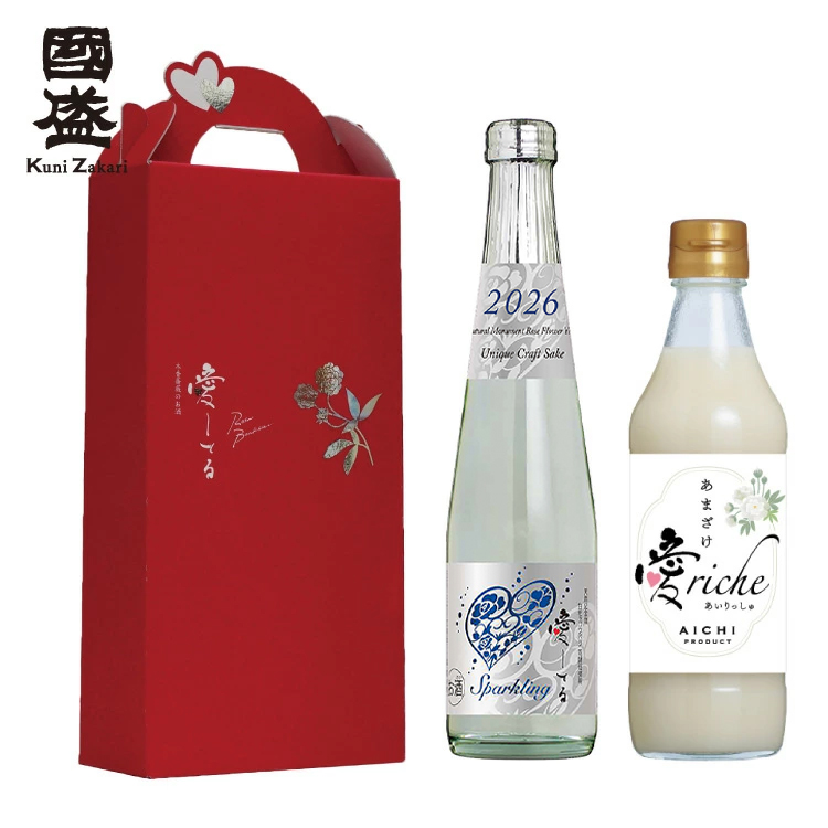 愛してる2026