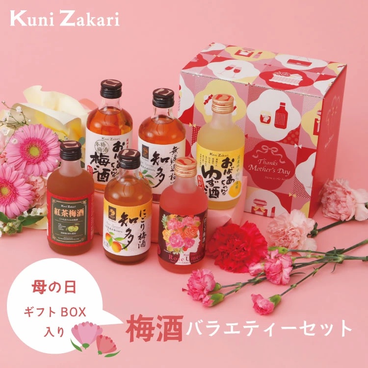 母の日　バラエティ