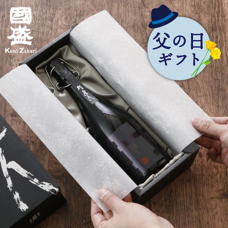 父の日2026