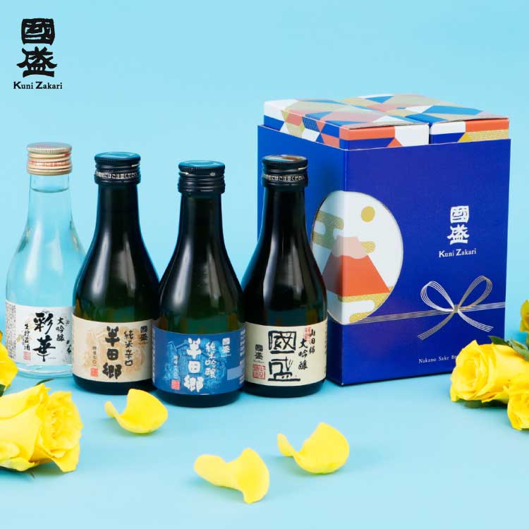 父の日　乾杯