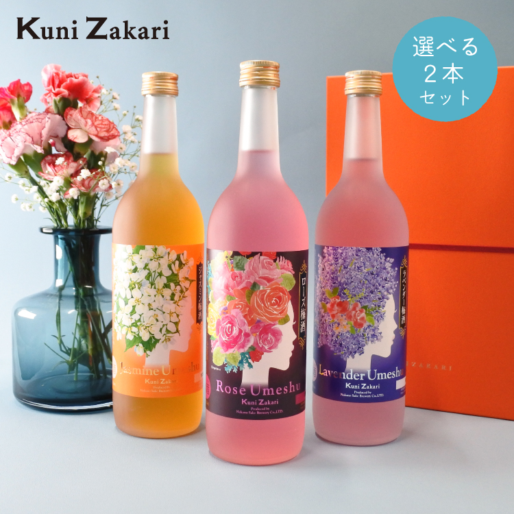 ⚫️新生梅酒 720ml 2本セット 獺祭 新生梅酒 - 獺祭の蔵元｜株式会社 獺祭