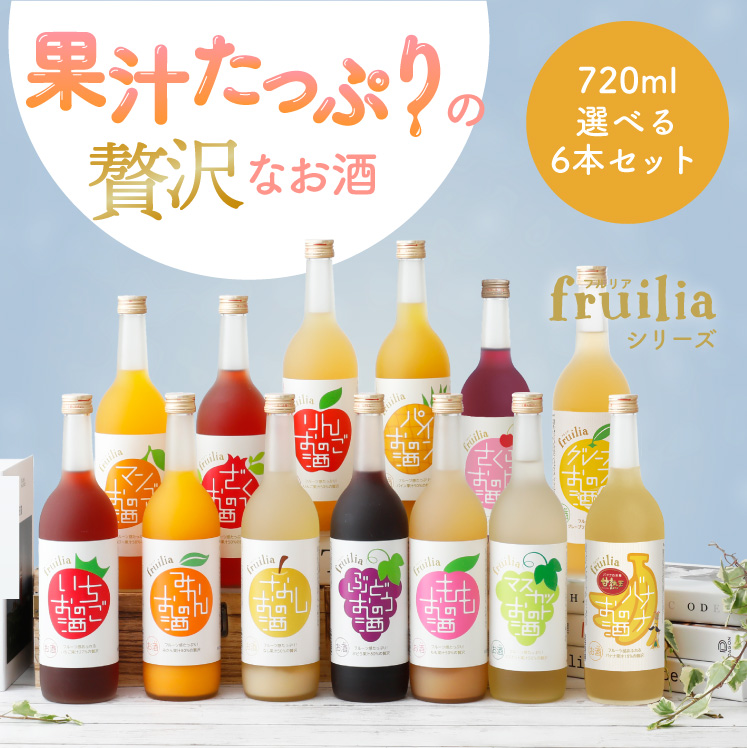 フルリア　選べる