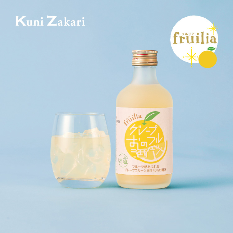 グレープフルーツのお酒300