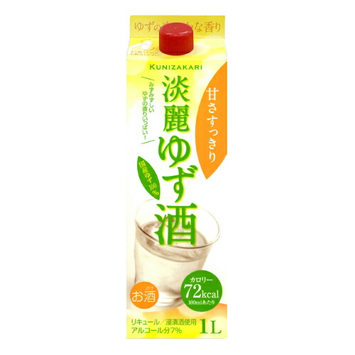 國盛 淡麗ゆず酒パック 1000ml