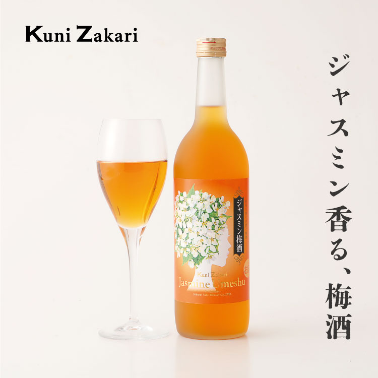 國盛 ジャスミン梅酒 720ml / フローラル梅酒