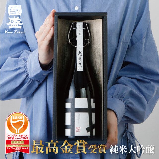我逢人 純米大吟醸 Y30