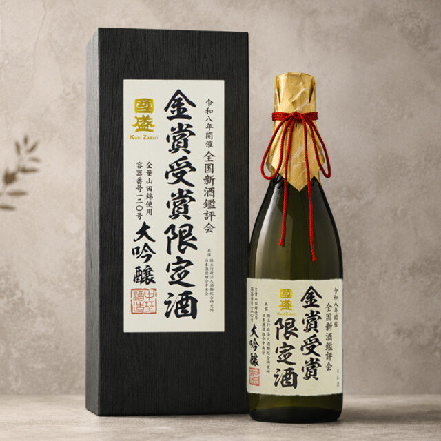 超特撰國盛 大吟醸 金賞受賞 限定酒