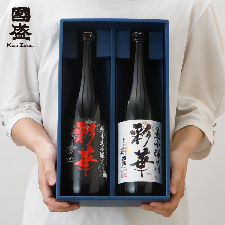 彩華 純米大吟醸・大吟醸 飲み比べセット JS-SA