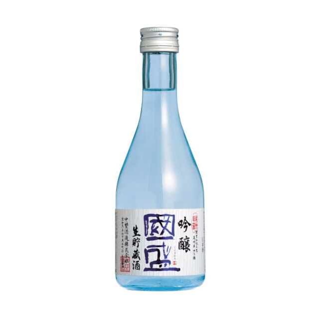 吟醸生貯蔵300