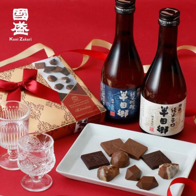 バレンタイン　チョコレート