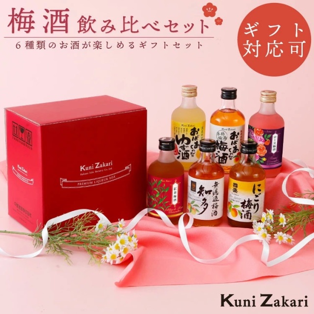 梅酒 蔵元直営 kunizakari shop