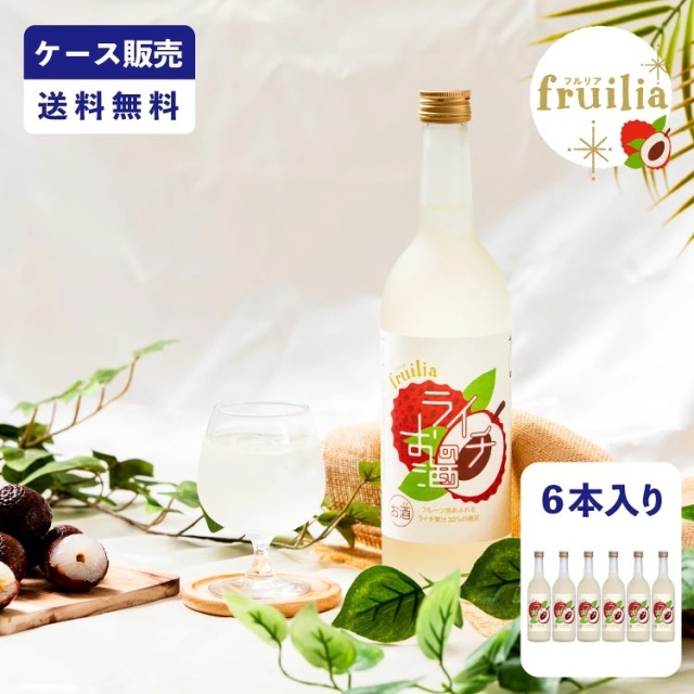 【ケース販売】フルリア ライチのお酒 720ml 1ケース(6本セット)