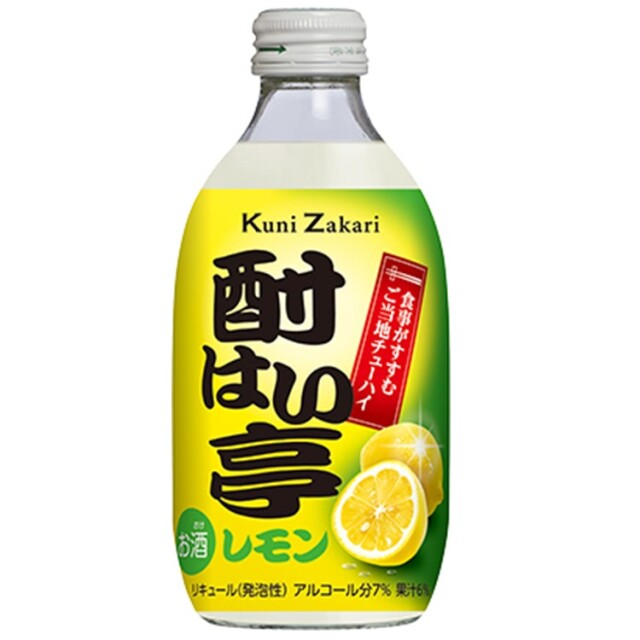 酎はい亭　レモン