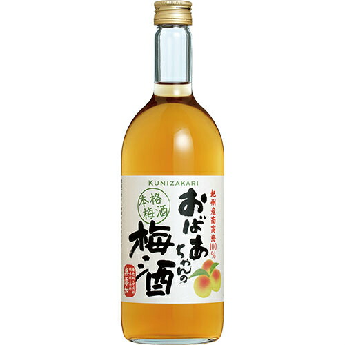 國盛 おばあちゃんの梅酒 720ml