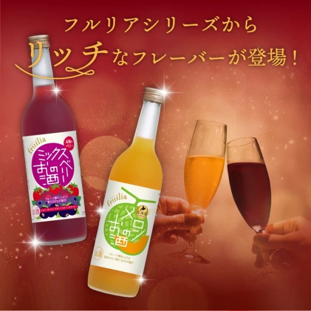 フルリア　限定　2本セット