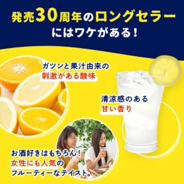 酎はい亭