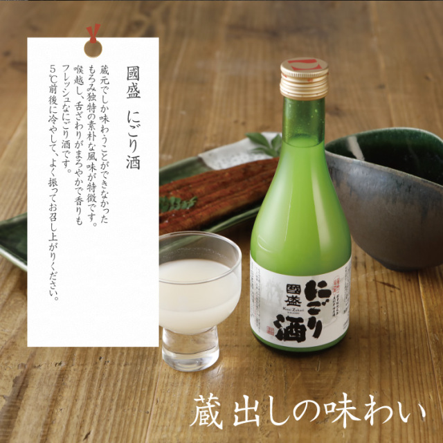 5品種飲み比べ