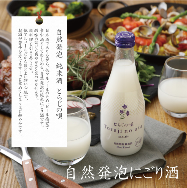日本酒 300ml 5品種 飲み比べ セット 蔵元直営 kunizakari shop