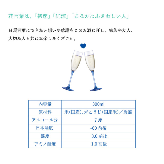 愛してるセット
