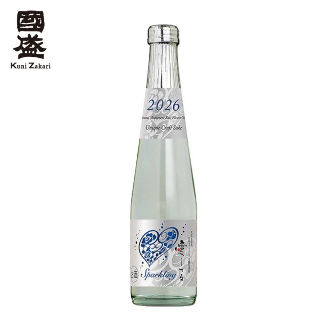 数量限定】愛してる スパークリング 2026年 300ml /こちらの商品はご