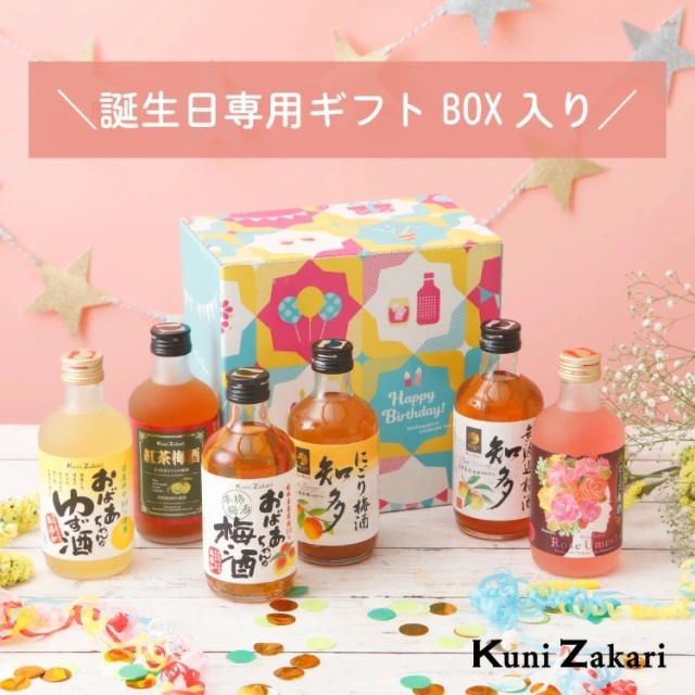 業務払い下げ品　ローズ 蔵元直営 kunizakari shop