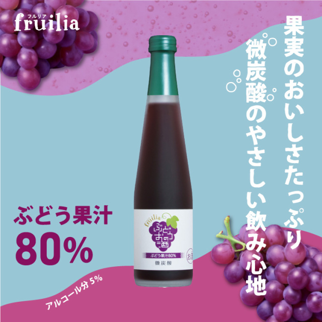 國盛 ぶどうのお酒 微炭酸 300ml 蔵元直営 kunizakari shop