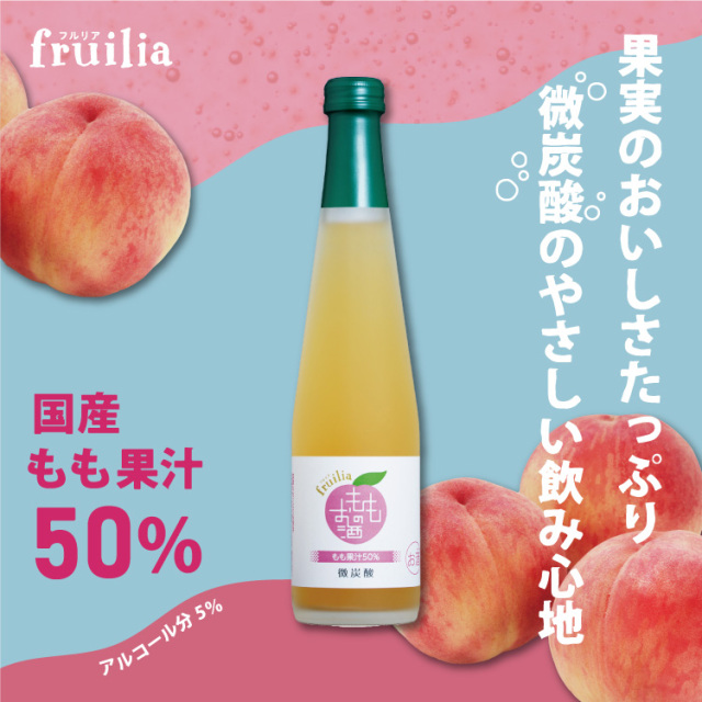 フルリア微炭酸