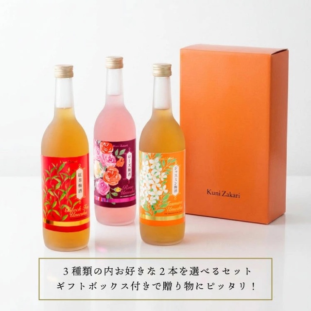 送料無料】選べる フローラル 梅酒 720ml 2本 ギフトセット 蔵元直営