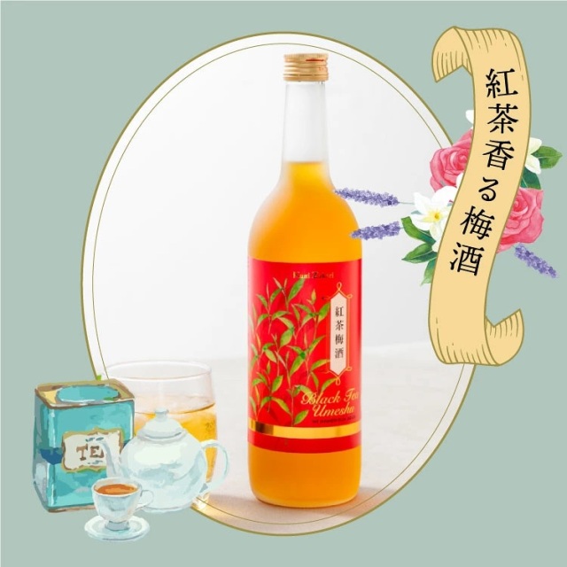 送料無料】選べる フローラル 梅酒 720ml 2本 ギフトセット 蔵元直営