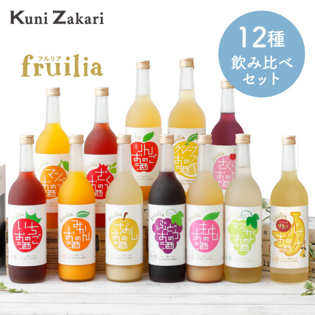 フルリア おすすめ 12本セット