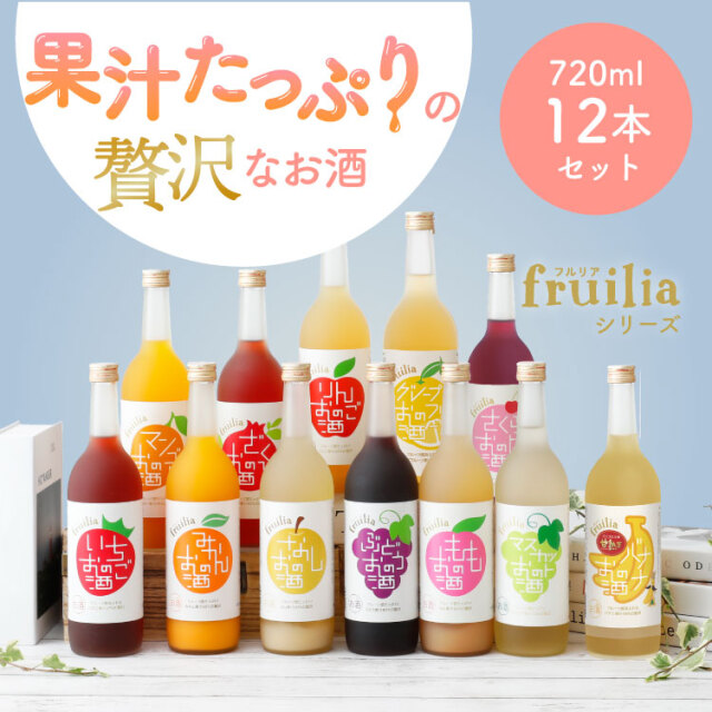 フルリア全種