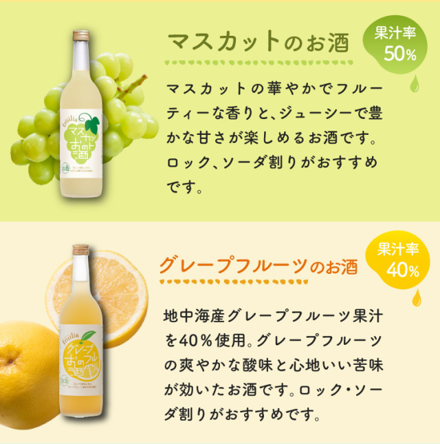 選べる 果実酒 飲み比べ 720ml 6本 ギフト箱入り