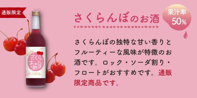 選べるフルリア720ml