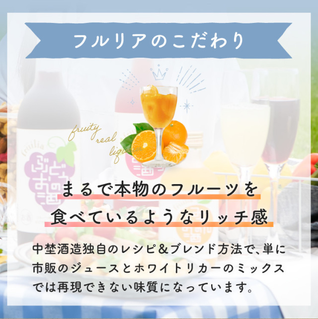 果実酒 飲み比べ 300ml 6種類 ギフト箱入り